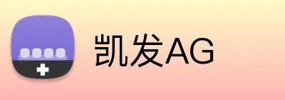 凯发AG Logo